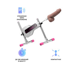 Секс-машина SM Mini Lovense, металл, белый, 31.6 см