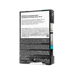 Пролонгирующий спрей для мужчин JO Prolonger Spray, 60 мл