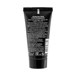 Крем возбуждающийТы и Я "Sextaz-W"для женщин, 25 г