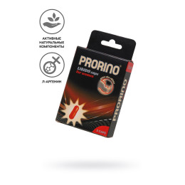 Энергетические капсулы Ero Prorino black line Libido для женщин, 5 шт.