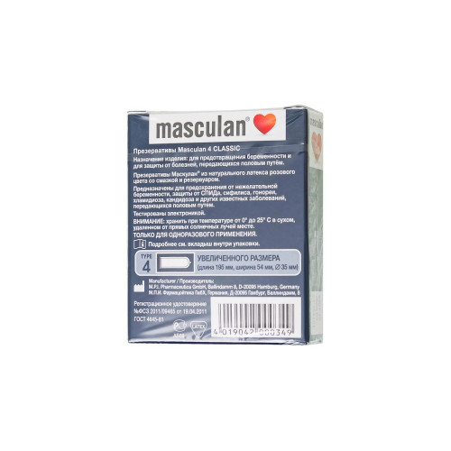 Презервативы Masculan, сlassic 4, XXL, латекс, увеличенного размера, розовый, 20 см, 5,5 см, 3 шт.