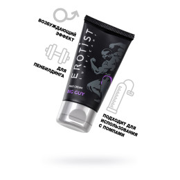 Крем возбуждающий для мужчин Erotist  BIG GUY, подходит для увеличения пениса, 50 мл