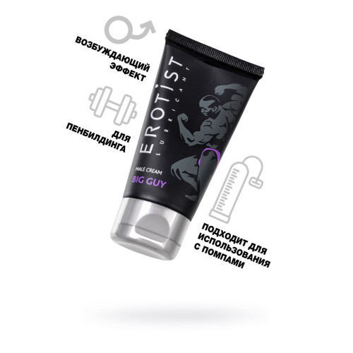 Крем возбуждающий для мужчин Erotist  BIG GUY, подходит для увеличения пениса, 50 мл