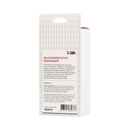 Анальный фаллоимитатор TOYFA Basic, PVC, телесный,14 см