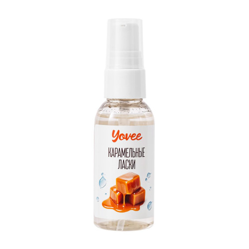 Съедобная гель-смазка Yovee «Карамельные ласки» с Д-Пантенолом, со вкусом «Dulce de Leche», 50 мл