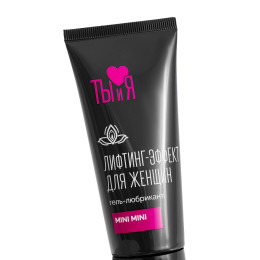 Гель-лубрикант Ты и Я MiniMini для сужения влагалища, 50 г