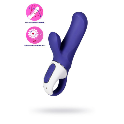 Нереалистичный вибратор Satisfyer Vibes Magic Bunny, силикон, фиолетовый, 17,7 см.