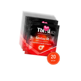 Крем возбуждающий Ты и Я  "Sextaz-M" для мужчин 1,5 г,20 шт в упаковке