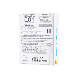 Презервативы Sagami, original 0.01, полиуретан, EXTRA LUB, 2 шт.