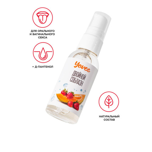 Съедобная гель-смазка Yovee «Двойной соблазн» с Д-Пантенолом, со вкусом клубники и дыни, 50 мл