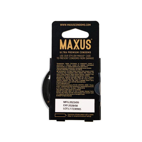 Презервативы Maxus Classic, классические, латекс, пластиковы кейс, 3 шт.