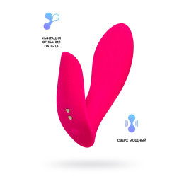 Вибратор LOVENSE Flexer, силикон, розовый, 10,1 см