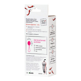 Вагинальный шарик Штучки-дрючки, силикон, розовый, Ø 3,5 см