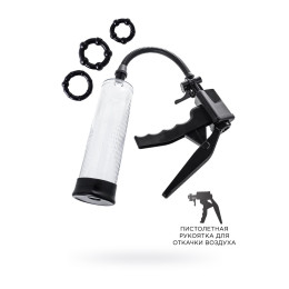 Механическая помпа для пениса Sexus Men Erection Mads, ABS-пластик, черный, 62 см