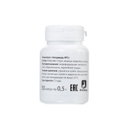 Концентрат пищевой «Натурведъ № 2» Бобровая струя с живицей кедра, 30 капсул