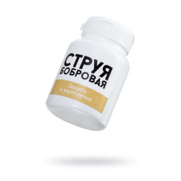 Концентрат пищевой «Натурведъ № 2» Бобровая струя с живицей кедра, 30 капсул