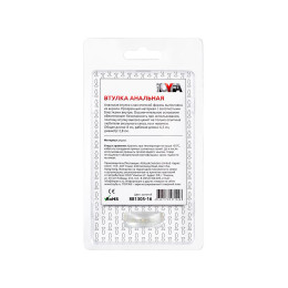 Анальная втулка TOYFA Basic, акрил, золотой, 8 см, Ø 2,8 см