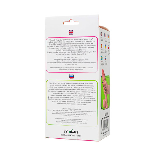 Реалистичный фаллоимитатор My Babe My Dear, TPE, телесный, 22,5 см