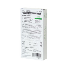 Презервативы Sagami, xtreme, type-e, латекс, 18,5 см, 5,2 см, 10 шт.