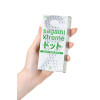 Презервативы Sagami, xtreme, type-e, латекс, 18,5 см, 5,2 см, 10 шт.