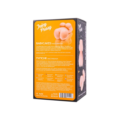 Мастурбатор реалистичный Juicy Pussy by TOYFA Babycakes, TPE, телесный, 14,5 см