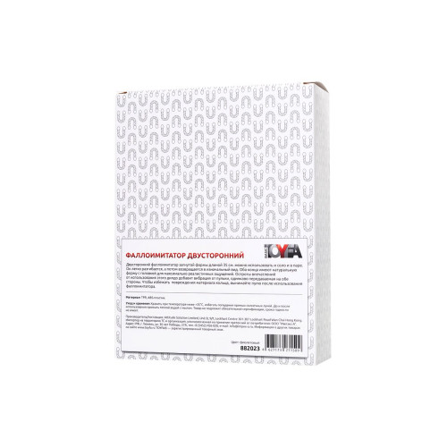 Фаллоимитатор двусторонний с вибропулей TOYFA Basic Double Dildo, TPR, фиолетовый, 35 см