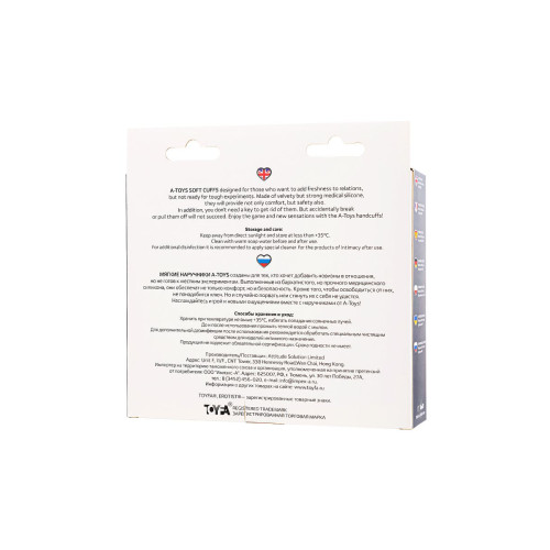 Силиконовые наручники A-Toys by TOYFA Celet, силикон, черные, 33 см