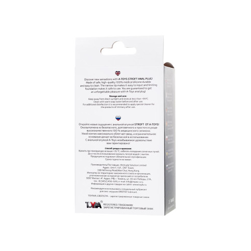 Анальная втулка A-Toys by TOYFA Stroft, силикон, черный, 10,5 см