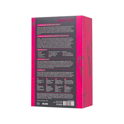 Вакуум-волновой стимулятор eroTeq Molette, силикон, розовый, 13 см