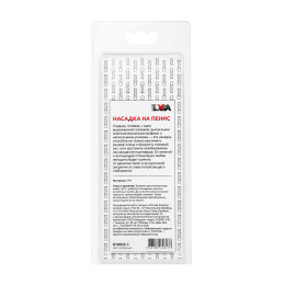 Насадка на пенис TOYFA Basic, TPE, прозрачный, 12,5 см