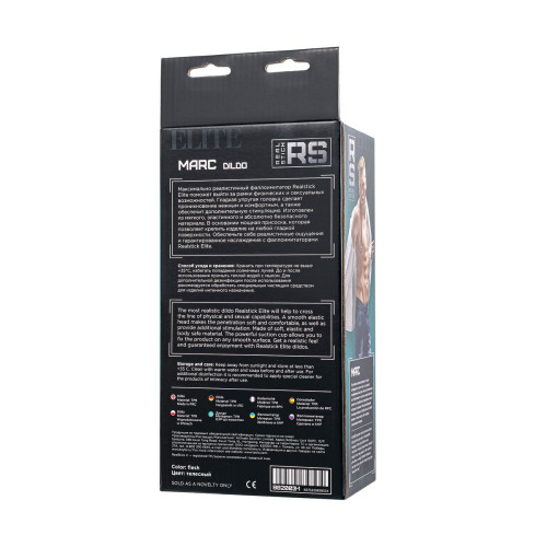 Фаллоимитатор на присоске RealStick Elite Marc, TPR, телесный, 24 см