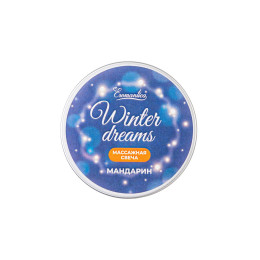 Массажная свеча Eromantica «Winter dreams» с ароматом мандарина, 30 мл