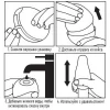 Мастурбатор-яйцо Satisfyer Masturbator Egg Riffle