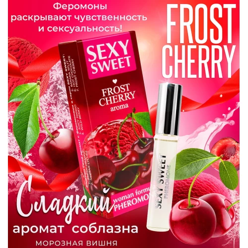 Парфюмированное средство для тела Sexy Sweet Frost Cherry с феромонами 10 мл