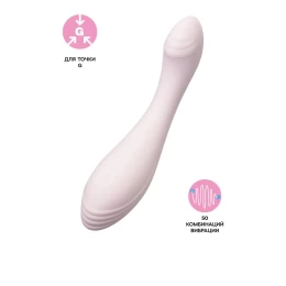 Вибратор для точки G Satisfyer G-Force, бежевый, 19 см
