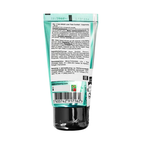 Интимный гель Orgie LUBE TUBE COCKTAIL на водной основе, со вкусом кайпириньи, 50 мл