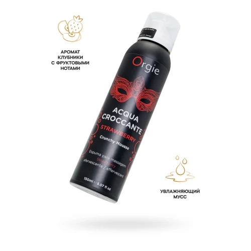 Шипучая пена для массажа Orgie Acqua Croccante, клубника (Strawberry), 150 мл