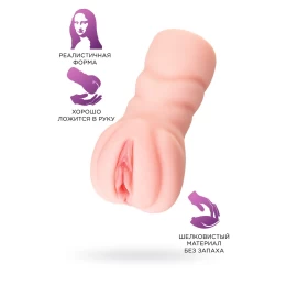 Мастурбатор реалистичный TOYFA Basic Oh Yeah!, TPE, телесный, 11,5 см