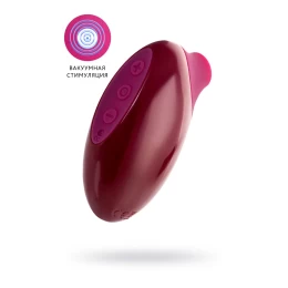 Вакуумный стимулятор клитора A-Toys by TOYFA Myrty, бордовый, 9,8 см