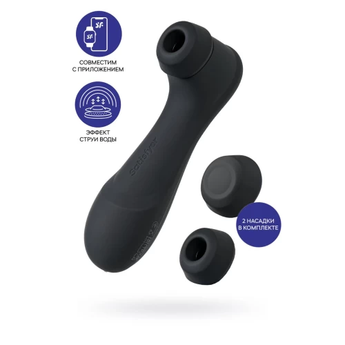 Вакуумный стимулятор клитора Satisfyer Pro 2 Generation 3, Connect App, чёрный, 16,4 см