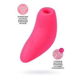 Вакуум-волновой стимулятор клитора Satisfyer Magnetic Deep Pulse, силикон, розовый, 11,6 см