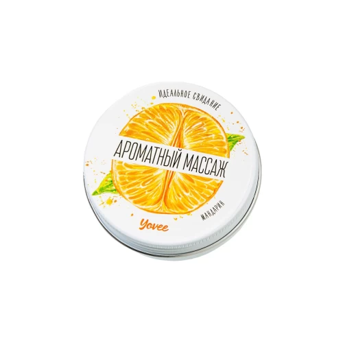 Массажная свеча Yovee «Ароматный массаж», с афродизиаком, мандарин, 30 мл