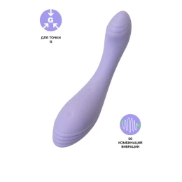 Вибратор для точки G Satisfyer G-Force, сиреневый, 19 см