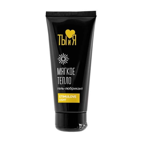 Гель-лубрикант Ты и Я StimuLove light, возбуждающий, 50 г