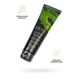 Анальный гель ORGIE LUBE TUBE ANAL SENSITIVE, гибридная основа, с гиауроновой кислотой, 100 мл