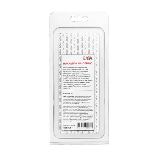 Насадка на пенис с ворсинками TOYFA Basic, TPE, прозрачный, 13,5 см