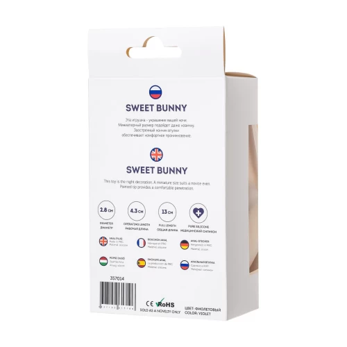 Анальная втулка с хвостом ToDo by Toyfa Sweet bunny, силикон, фиолетовый, 13 см, Ø 2,8 см, 42 г