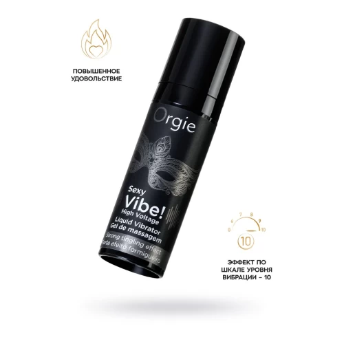 Гель для массажа ORGIE Sexy Vibe High Voltage с усиленным эффектом вибрации, 15 мл