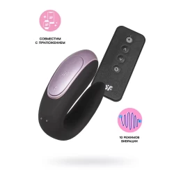 Стимулятор для пар Satisfyer Double Fun Connect App, с пультом ДУ, силикон, черный, 9 см