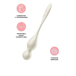 Вагинальные шарики с вибрацией Satisfyer Love Birds 1 Connect App, белый, 22,2 см